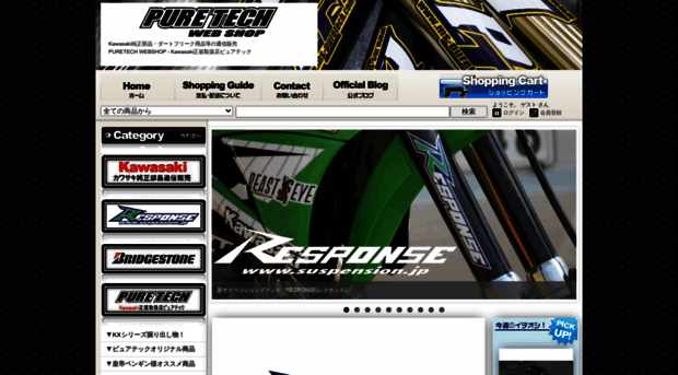 pt-kawasakiparts.com