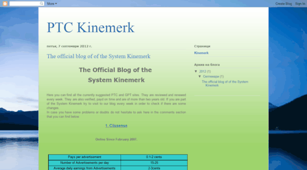 ptc-kinemerk.blogspot.in