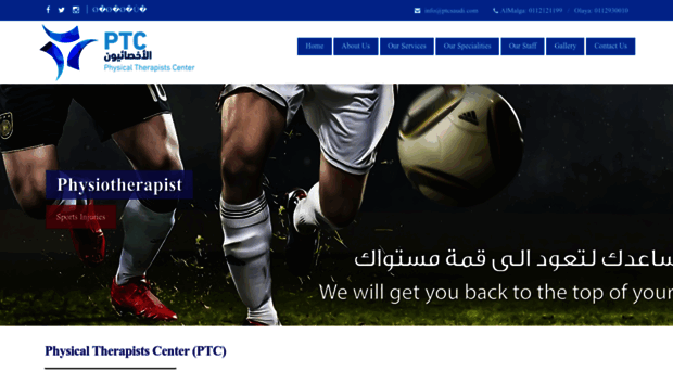 ptcsaudi.com