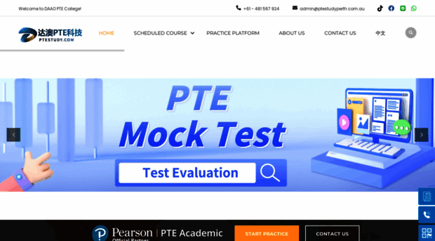 ptestudy.com