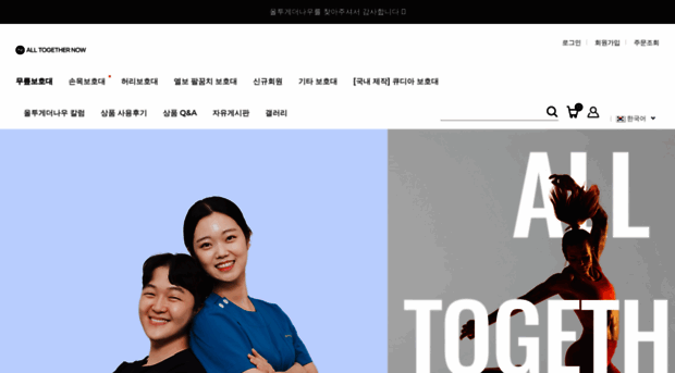 pthyeok.cafe24.com