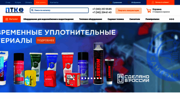 ptk-market.ru