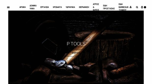 ptools.gr