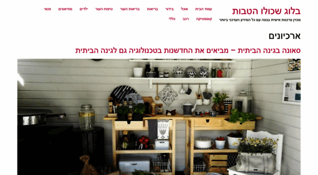 ptplus.co.il