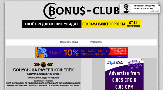ptpx.sbs