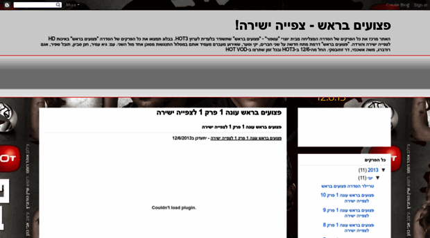 ptzuimbarosh.blogspot.co.il