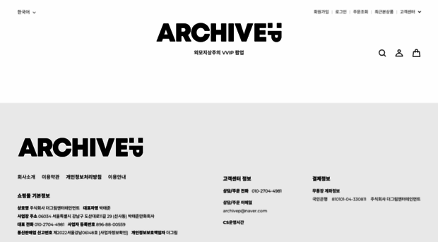pu.archivep.kr