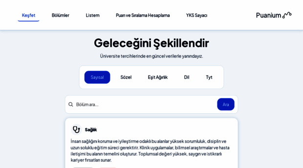 puanium.com