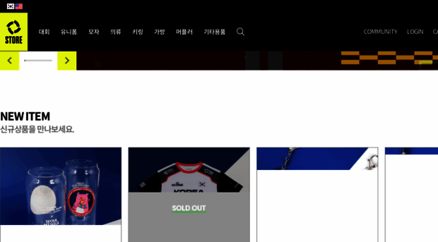 pubg-esportsstore.com