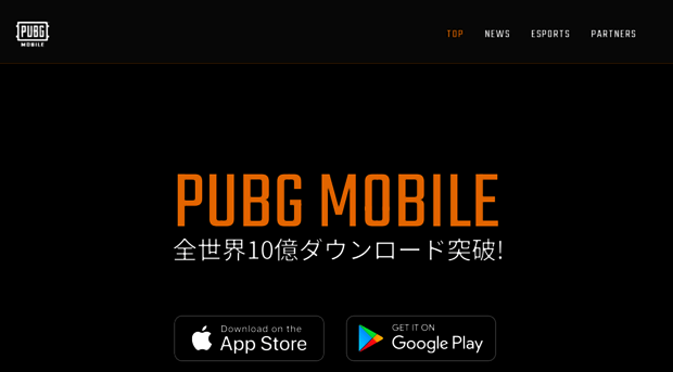 pubgmobile.jp