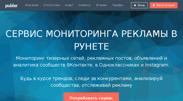 publer.wildo.ru