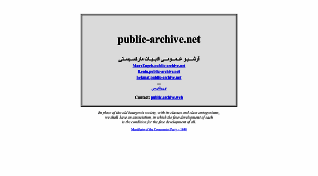 public-archive.net