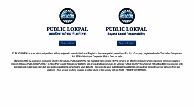 publiclokpal.com