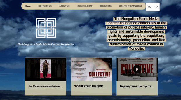 publicmediacontent.org
