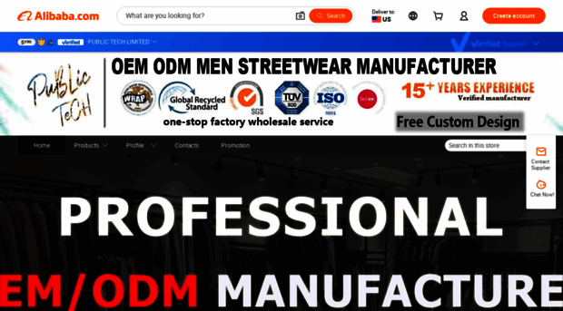 publictech.en.alibaba.com