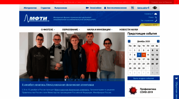 publish.fizteh.ru