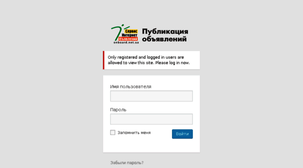 publish.onboard.net.ua