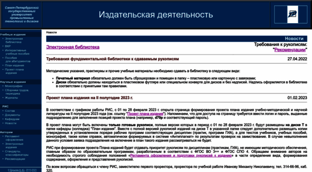 publish.sutd.ru