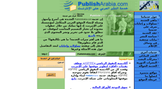 publisharabia.com