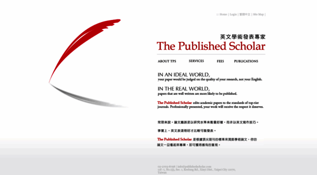 publishedscholar.com