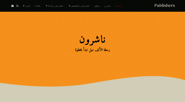 publishers.site123.me