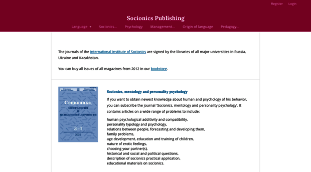 publishing.socionic.info