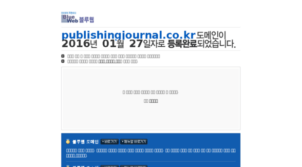 publishingjournal.co.kr