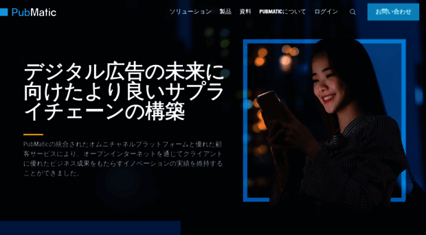 pubmatic.co.jp