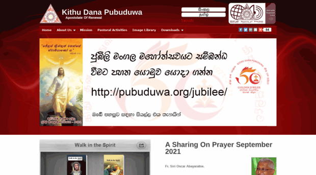 pubuduwa.org