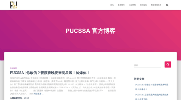 pucssa.org