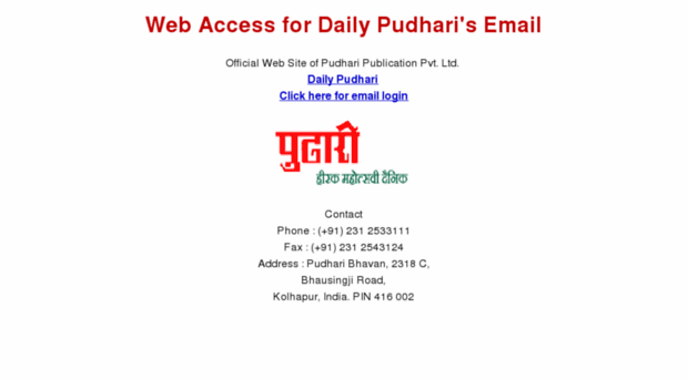 pudhari.in
