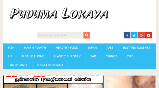 pudumalokaya.com