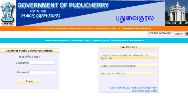 puduvaikural.puducherry.gov.in