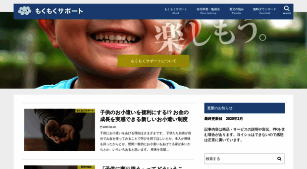 puelife.net