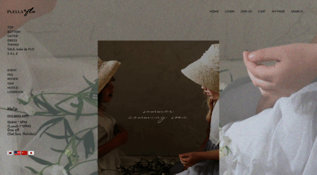 puellaflo.com