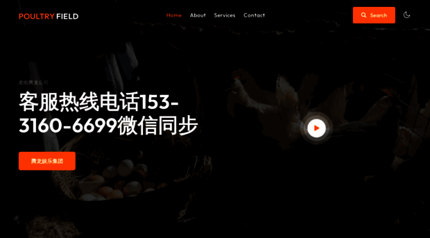 puertrends.com