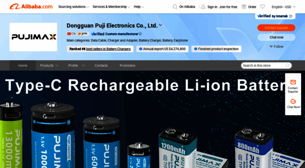 pujimax2.m.en.alibaba.com