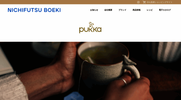 pukkaherbs.jp