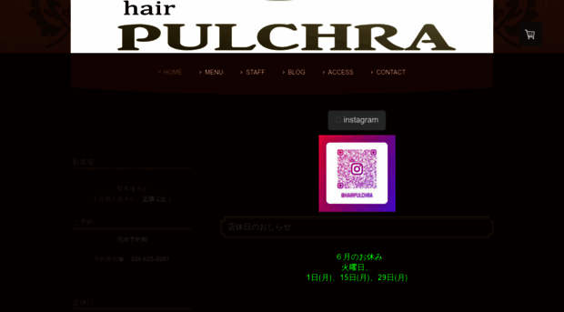 pulchrahair.jp