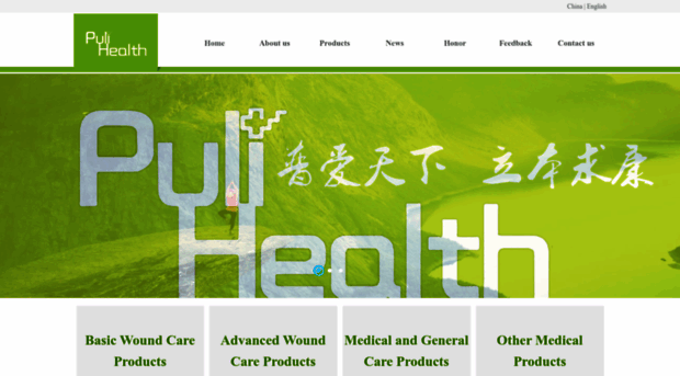 pulihealth.com