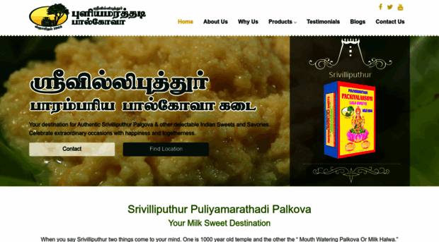 puliyamarathadi.com