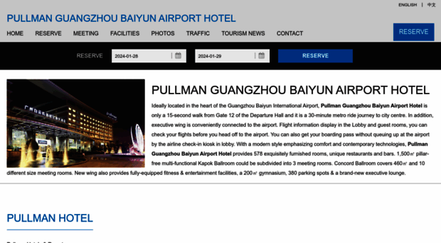 pullman-guangzhou.com