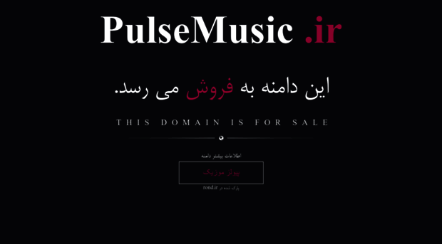 pulsemusic.ir