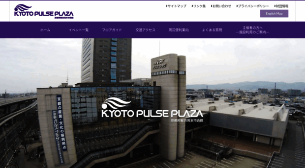 pulseplaza.jp