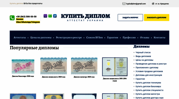 pulsev.com.ua