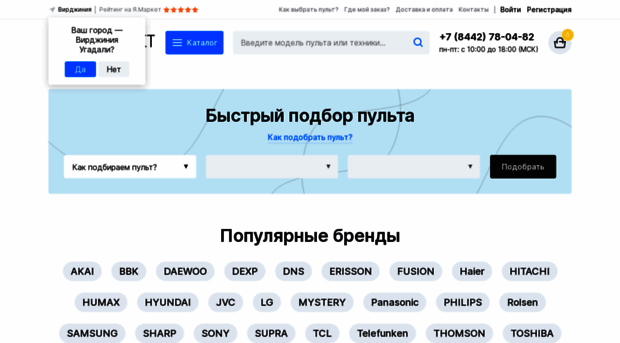 pultmarket.ru