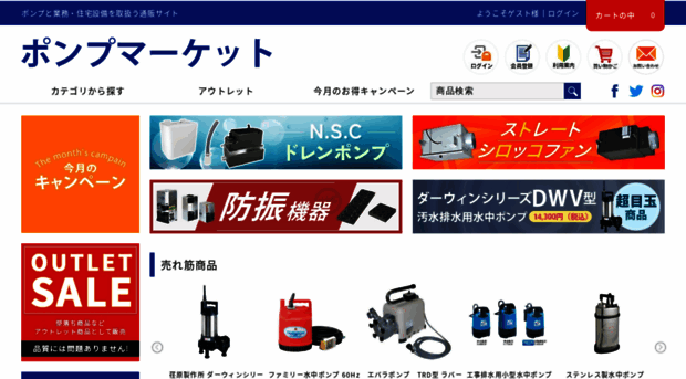 pump-m.com