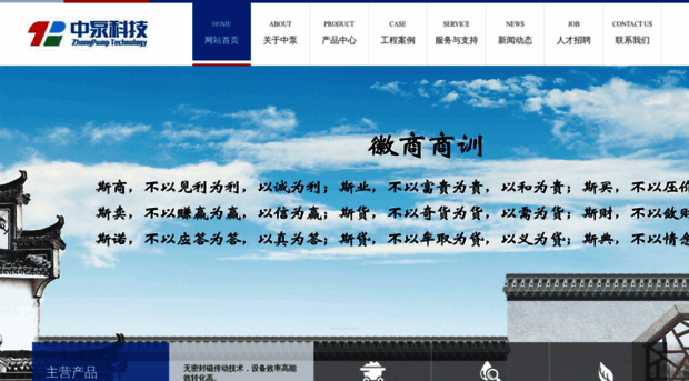 pumpgroup.cn