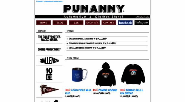 punanny.shop-pro.jp