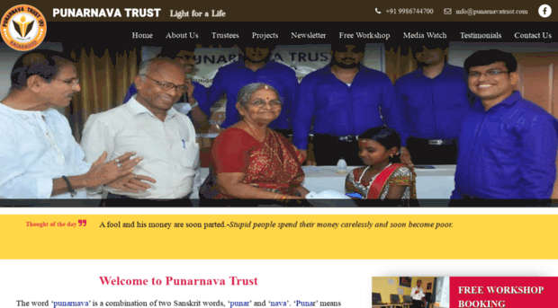 punarnavatrust.com